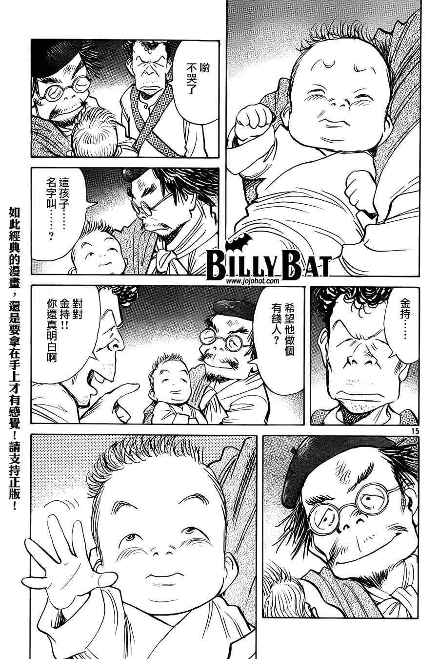 第 15 页