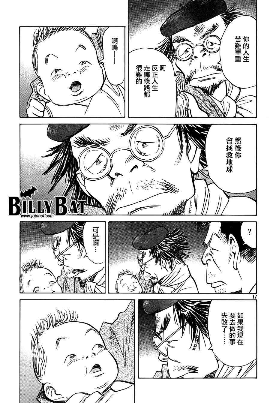 第 17 页