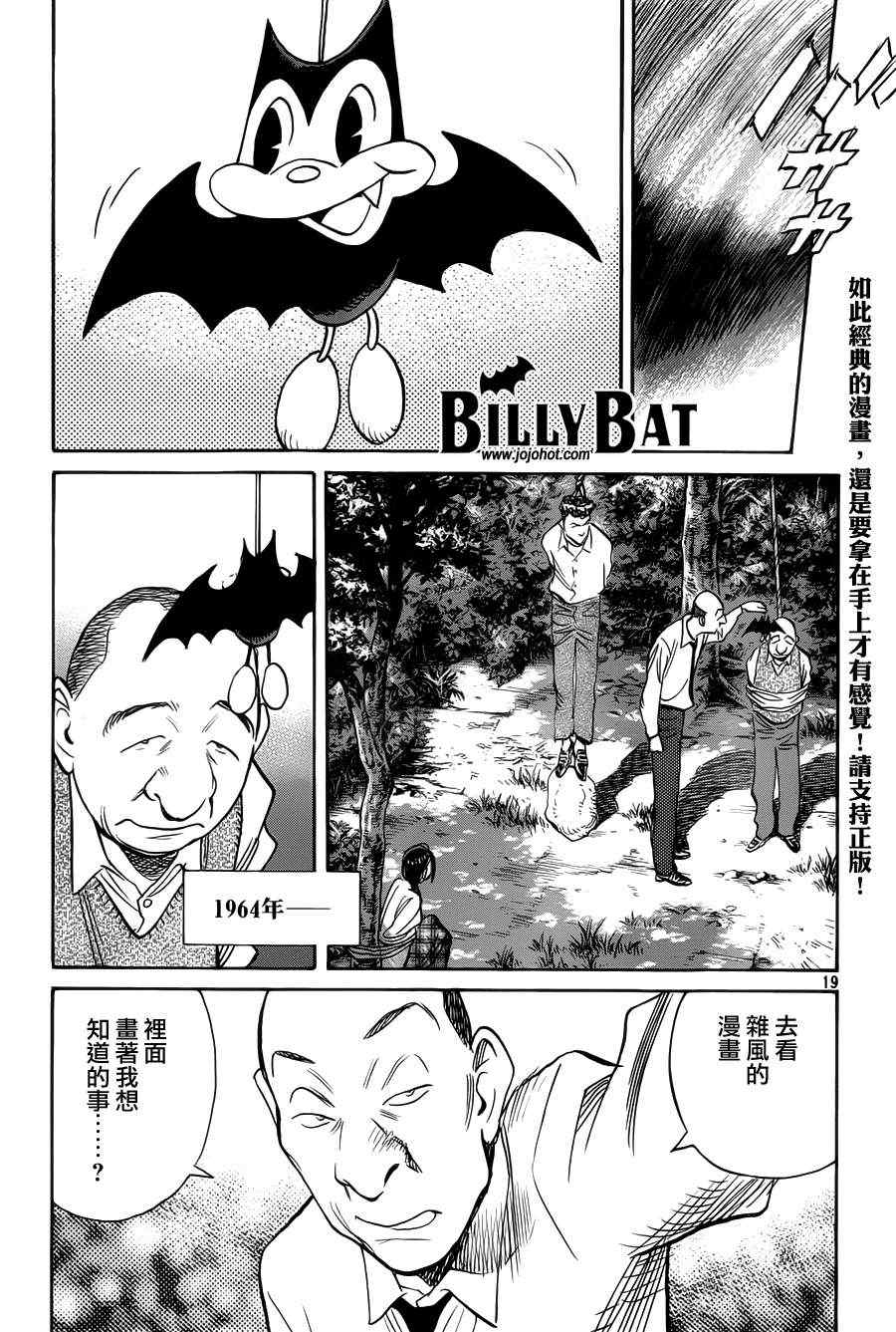 第 19 页