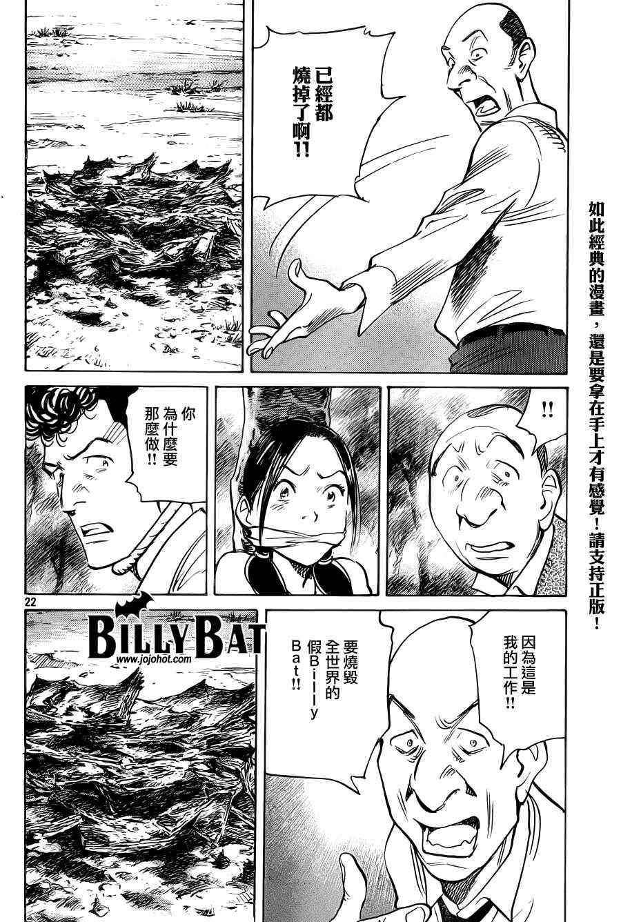 第 22 页