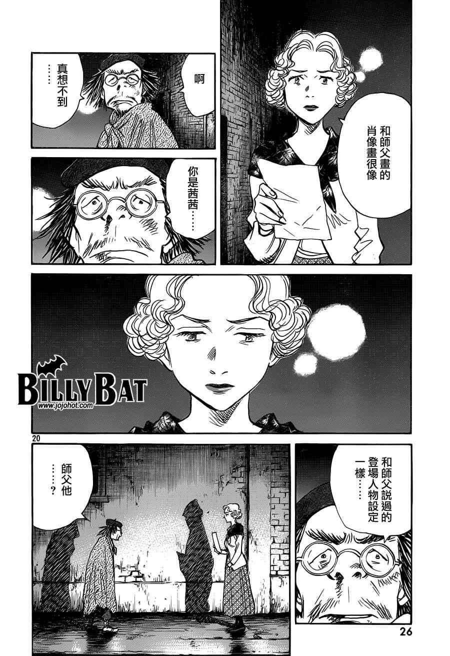 第 21 页