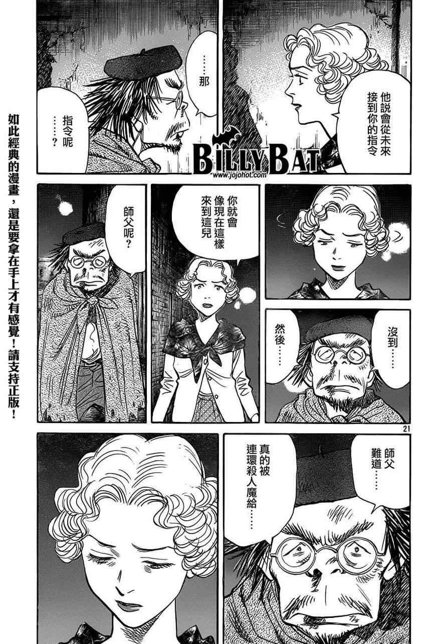 第 22 页