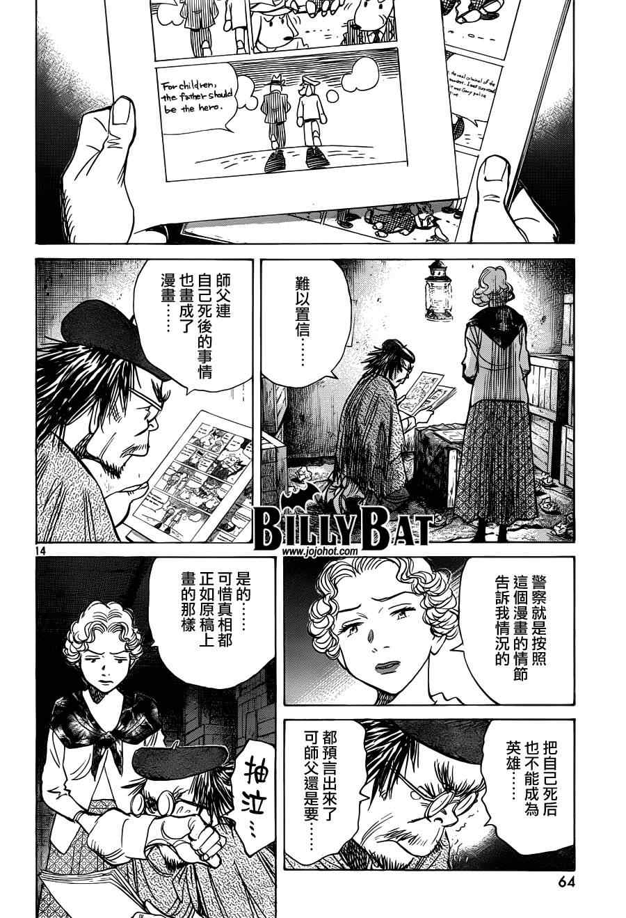 第 14 页