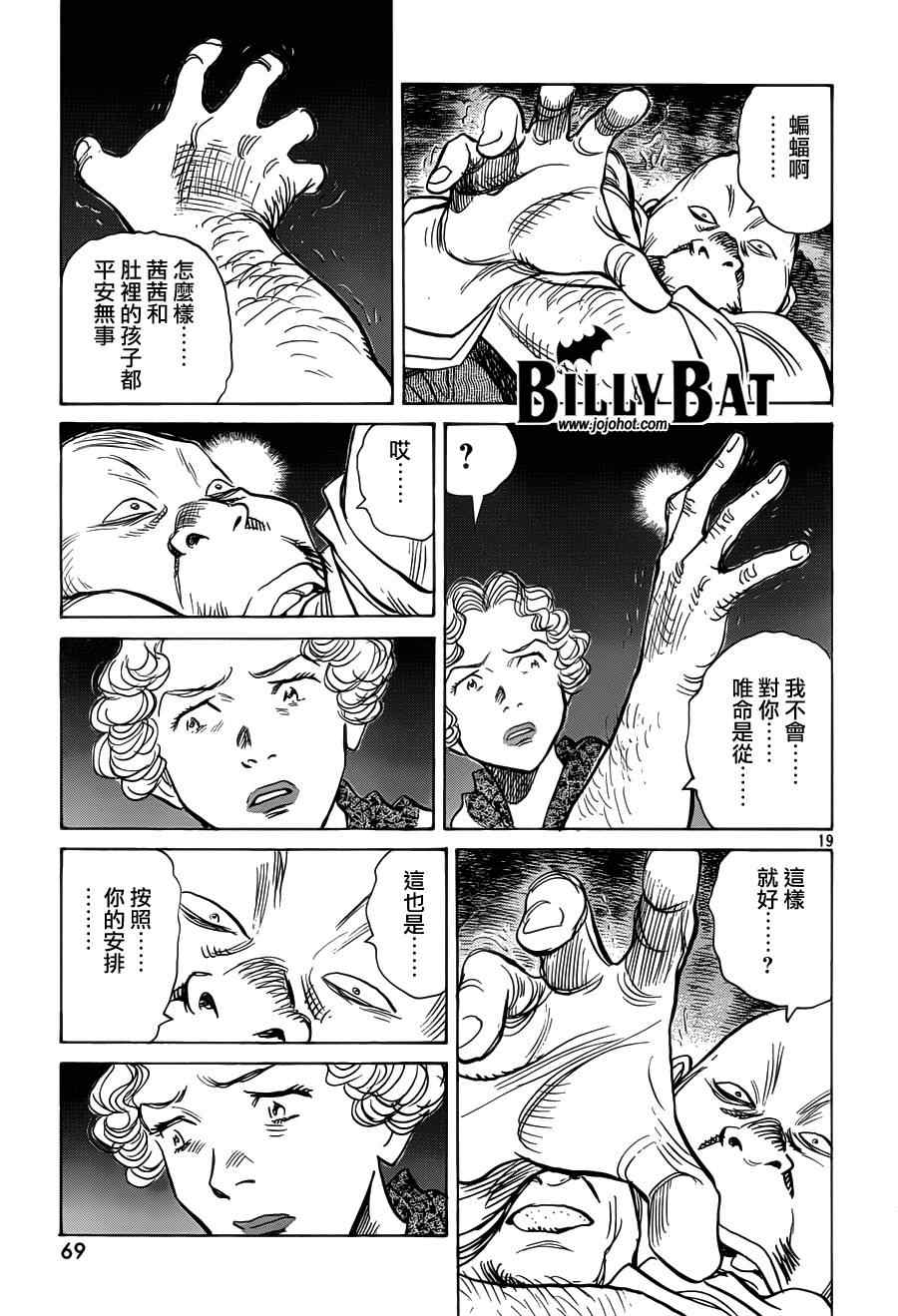 第 19 页
