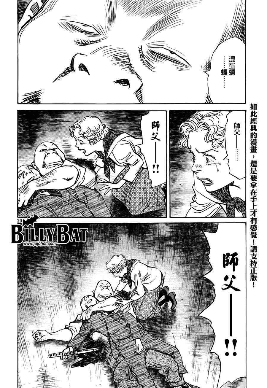 第 20 页