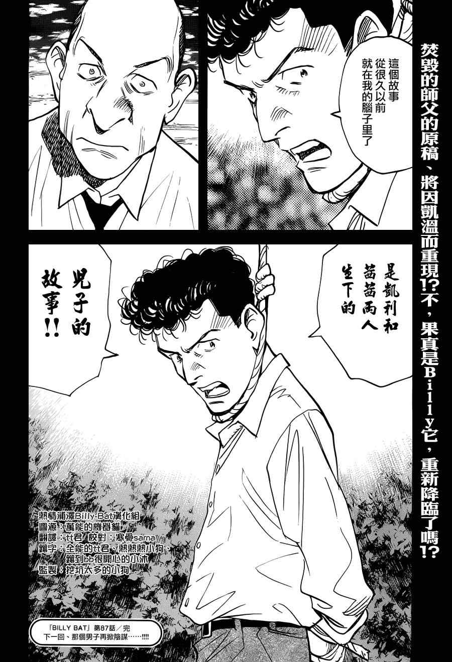 第 24 页