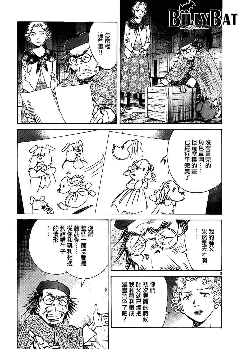 第 3 页