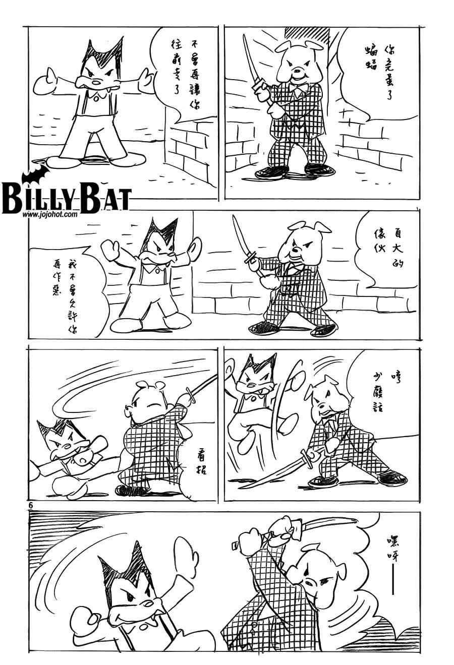第 6 页