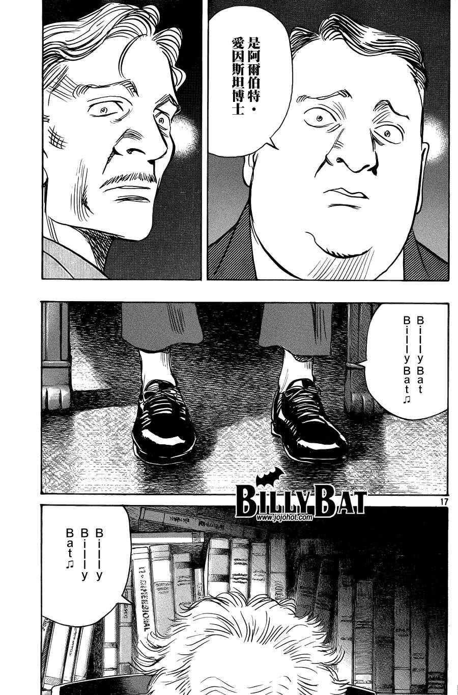 第 17 页