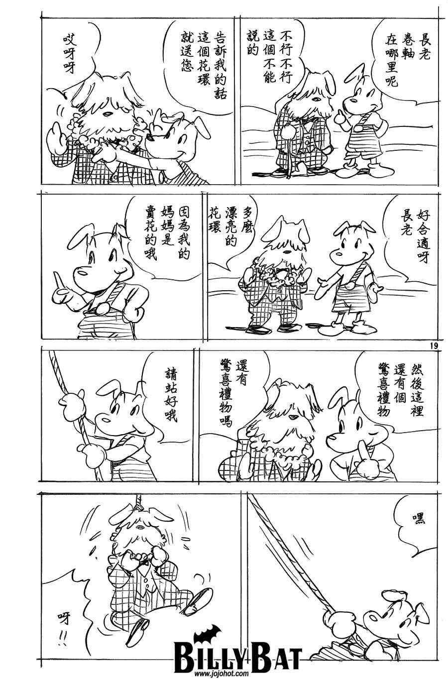 第 19 页