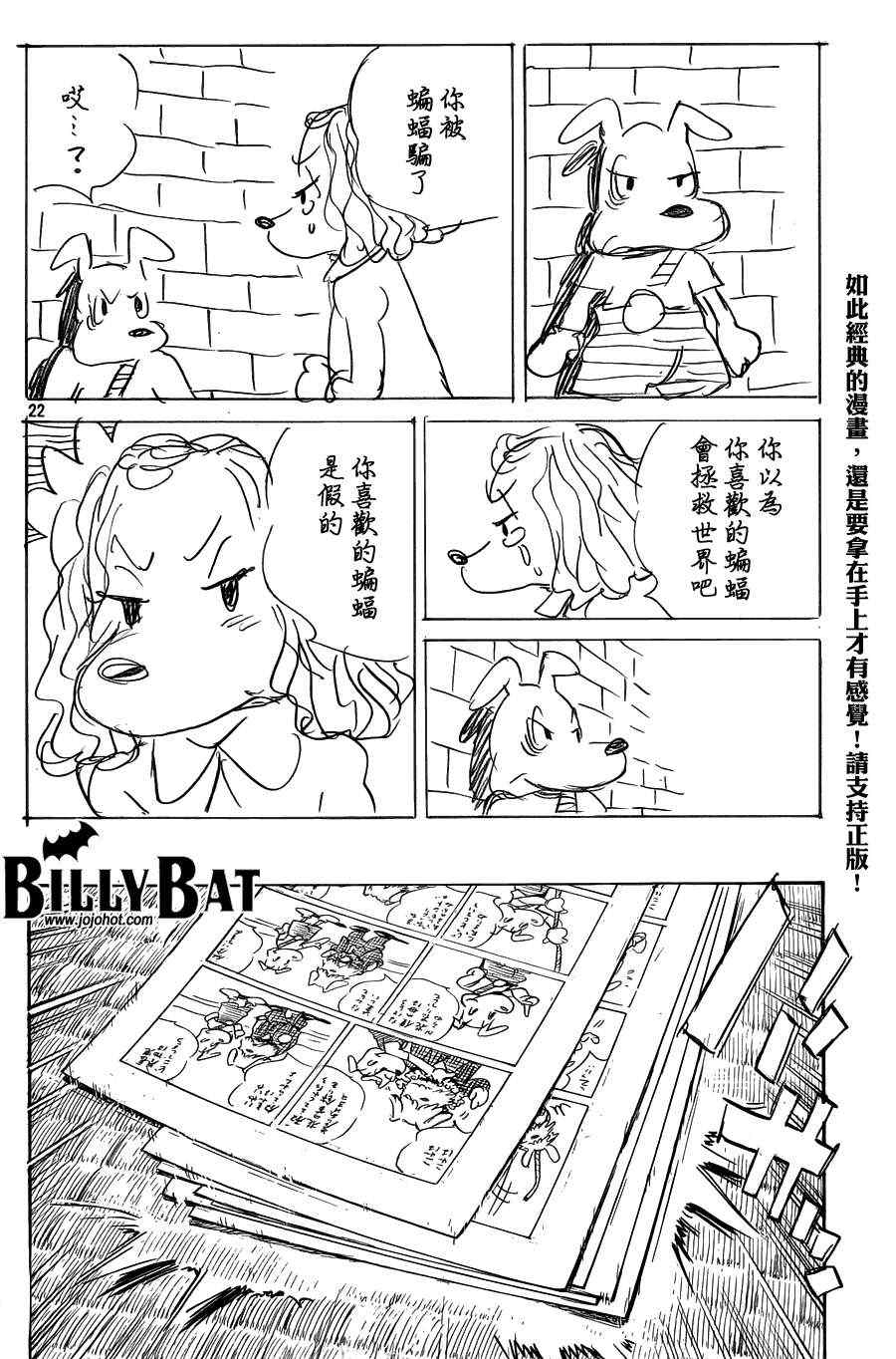 第 22 页