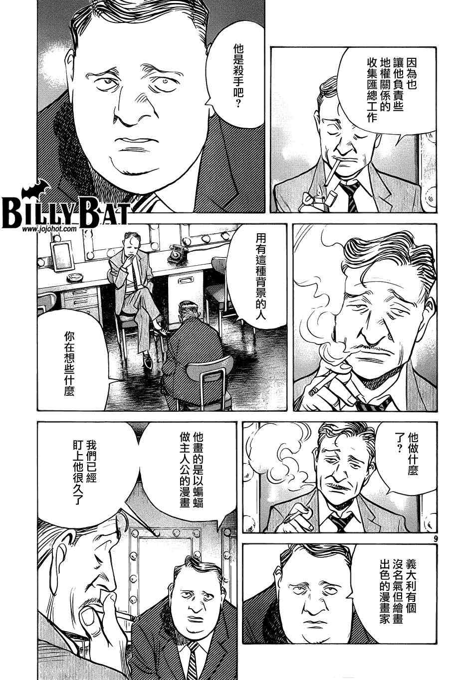 第 9 页