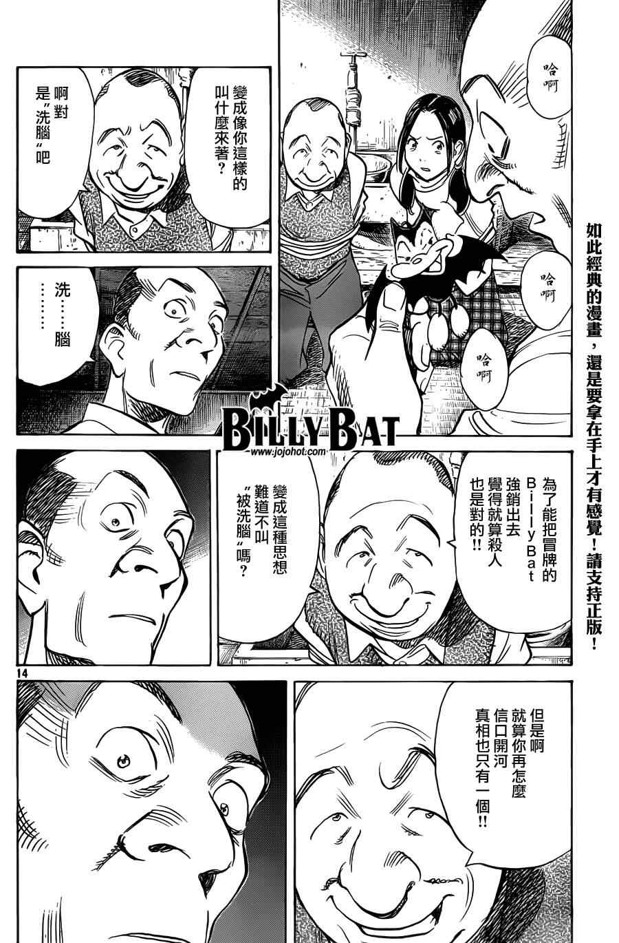 第 14 页