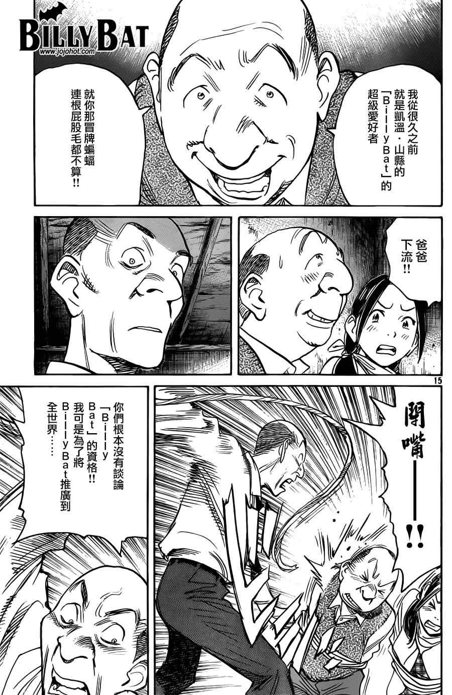 第 15 页