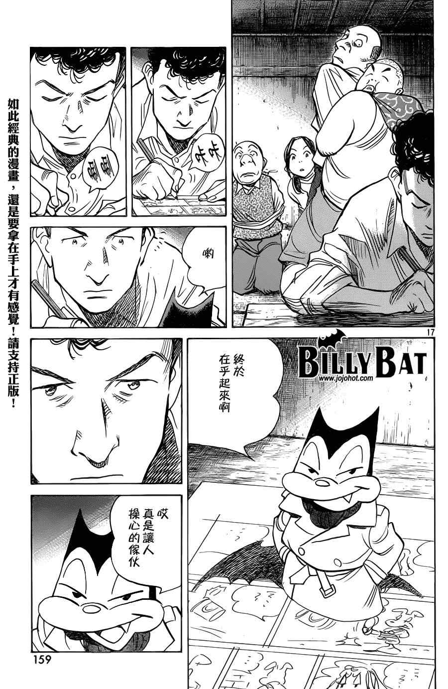 第 17 页