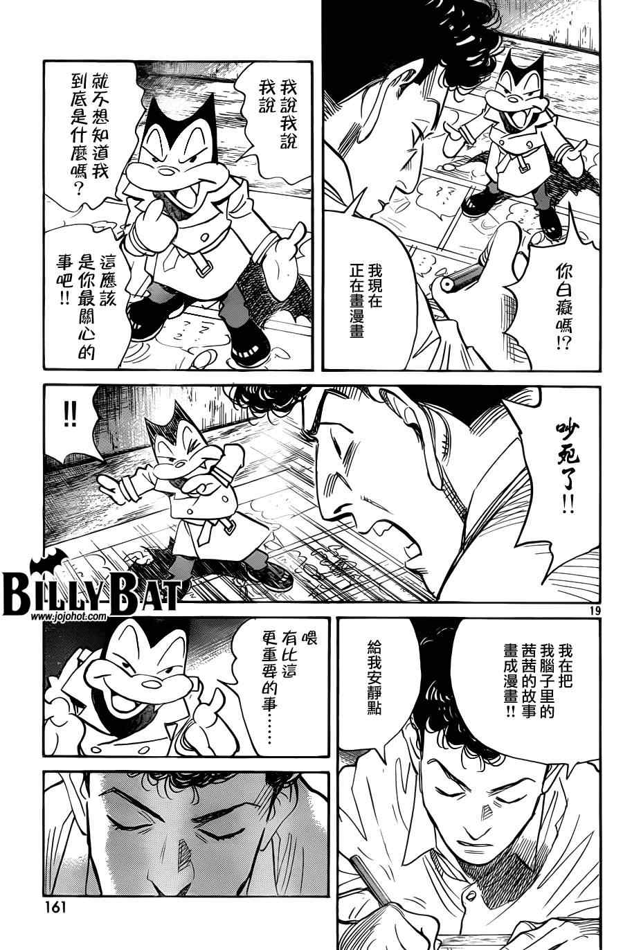 第 19 页
