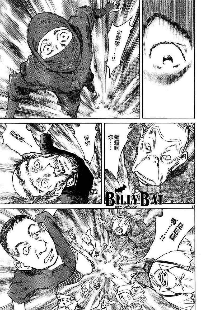 第 21 页
