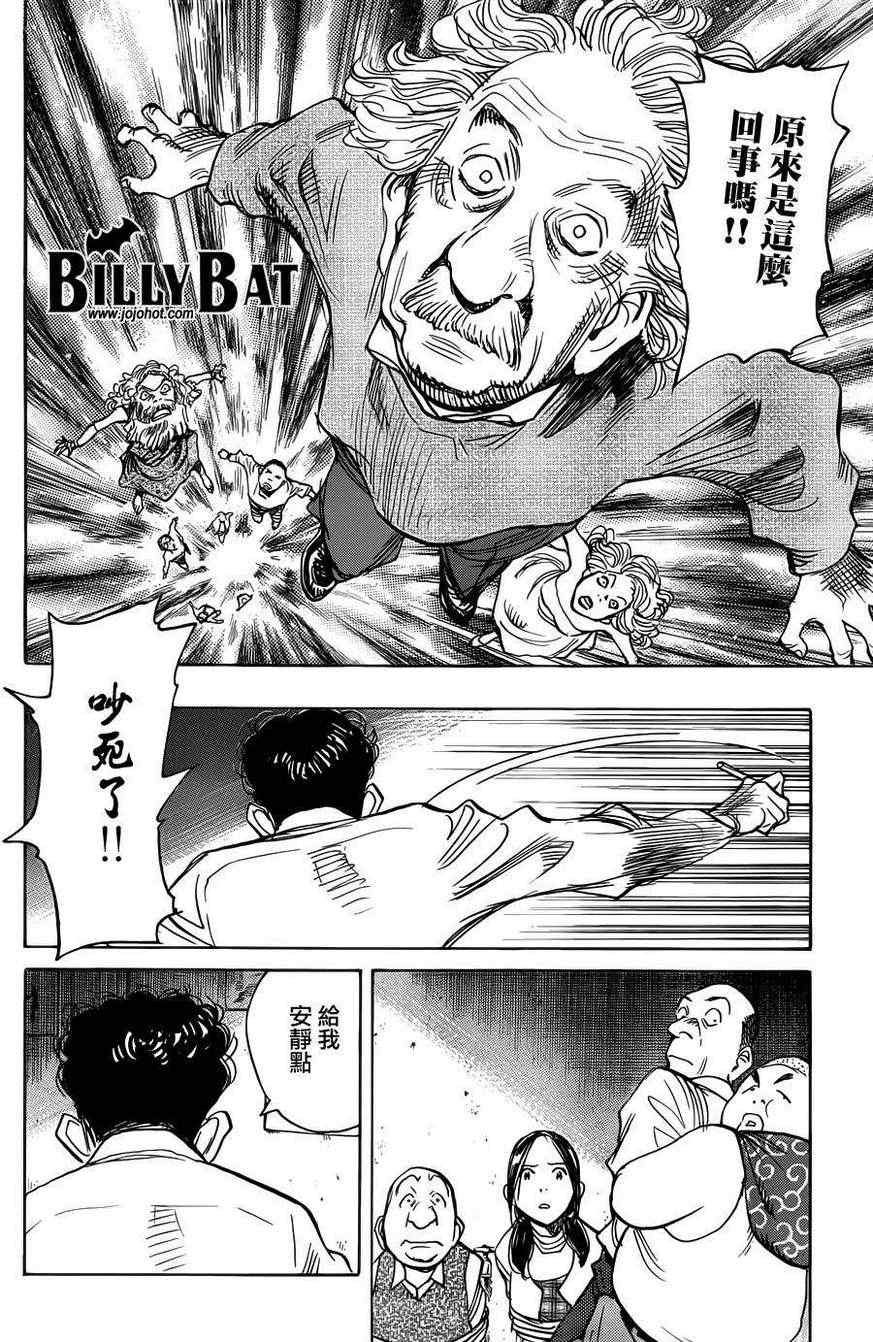 第 22 页