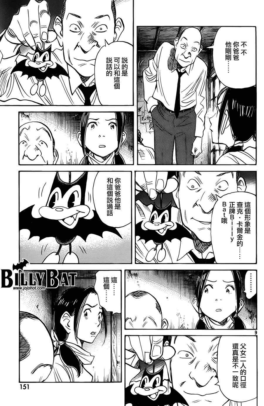 第 9 页