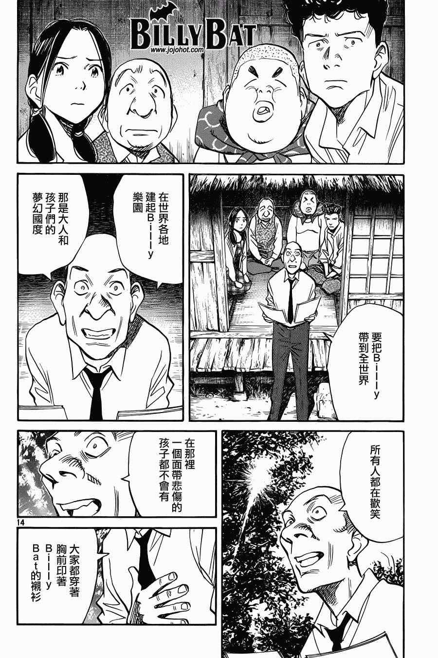 第 13 页