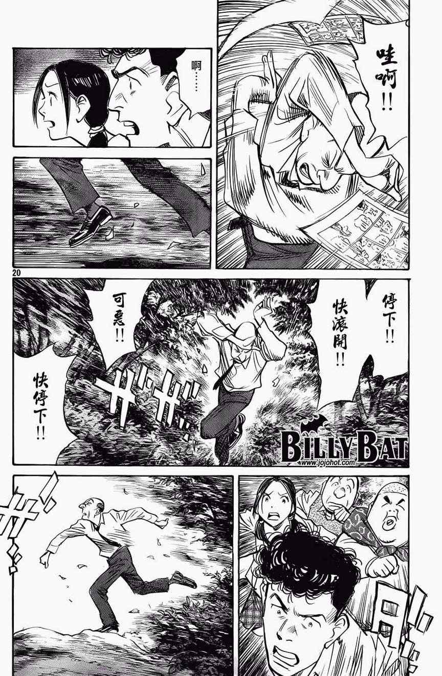 第 19 页