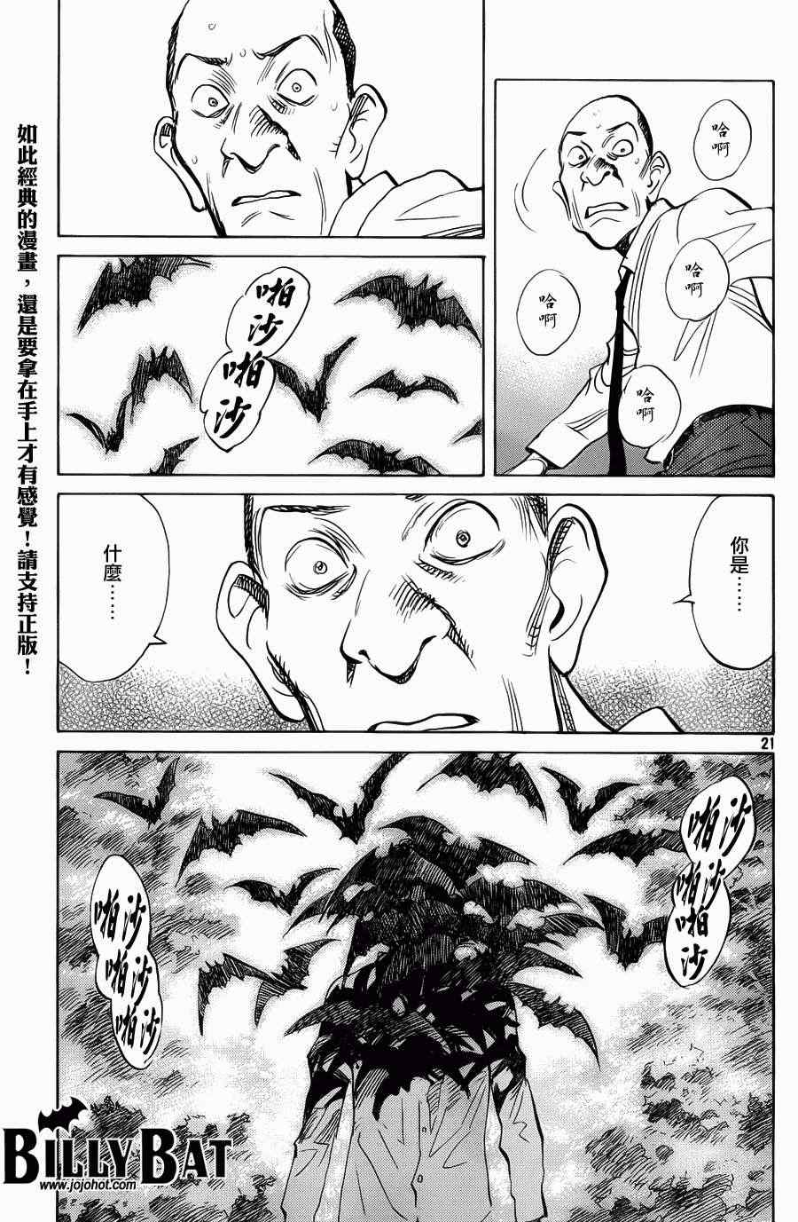 第 20 页