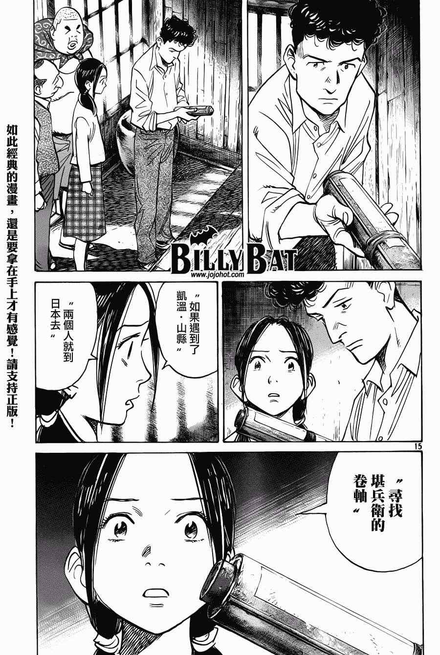 第 15 页