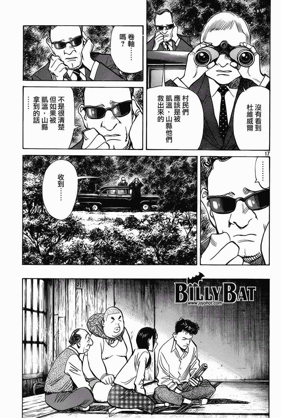 第 17 页