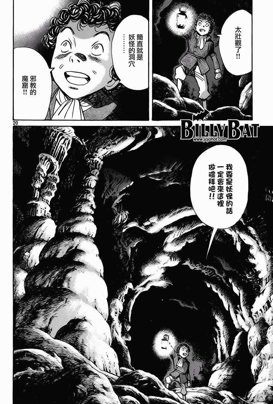 第 20 页