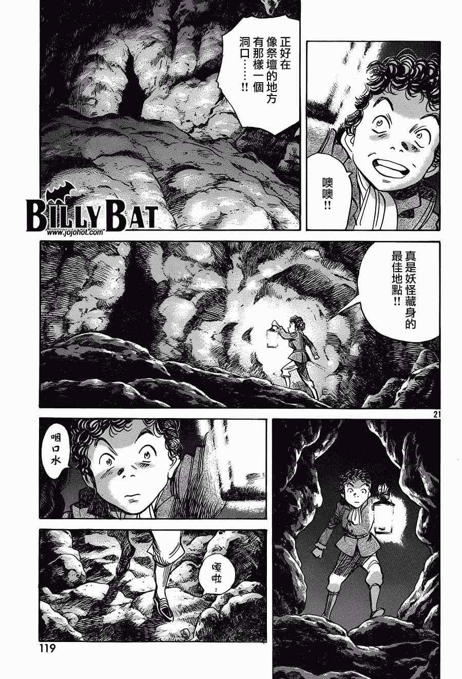 第 21 页