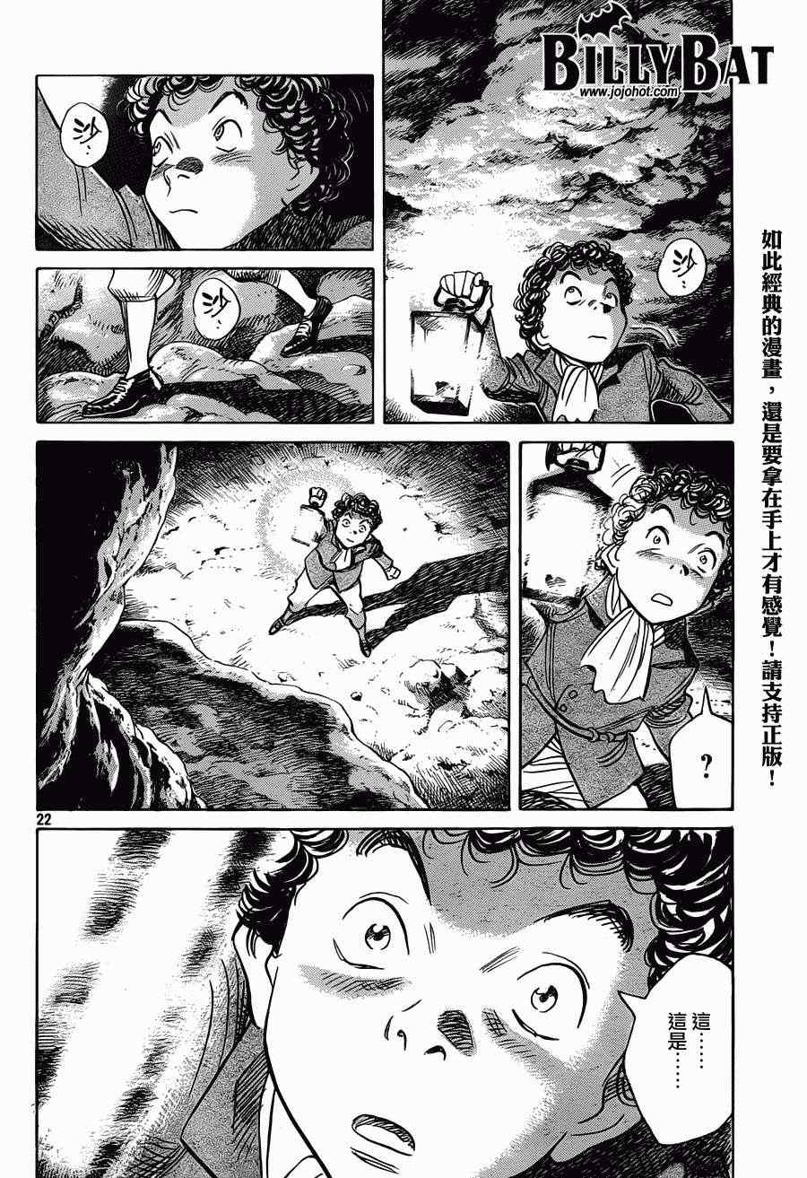 第 22 页
