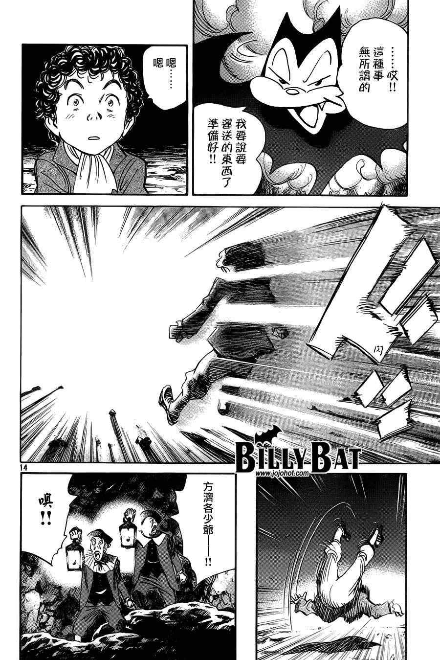 第 14 页