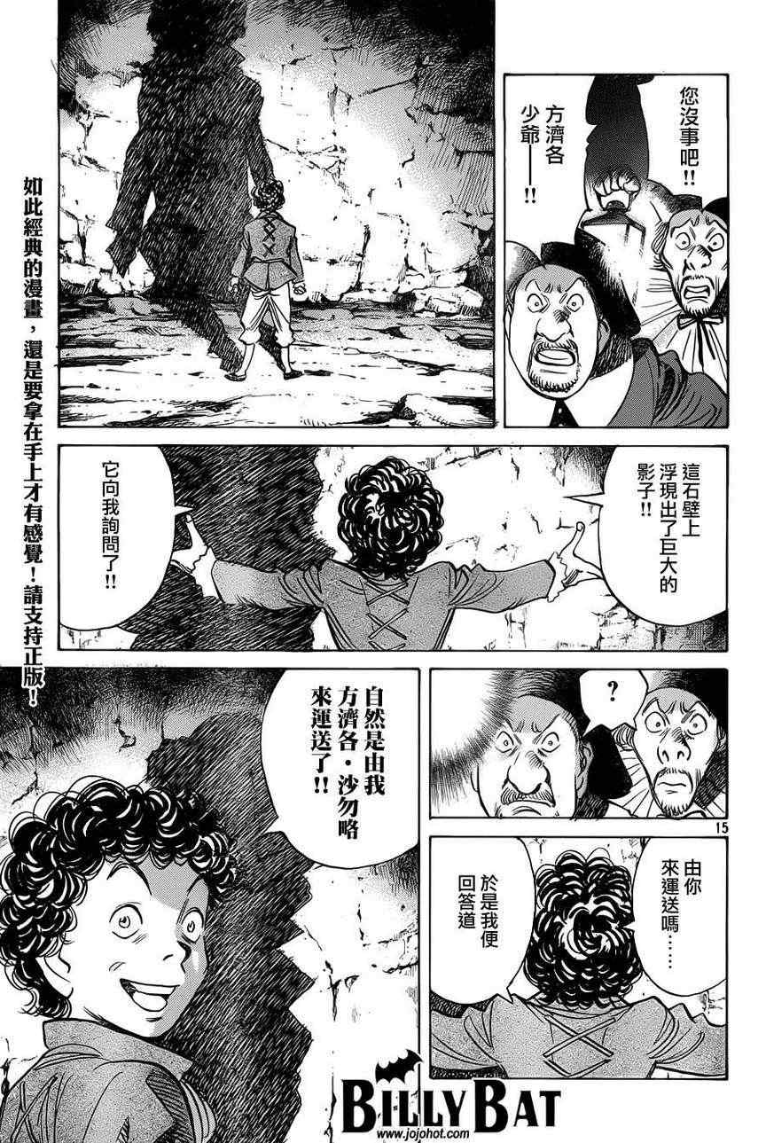 第 15 页