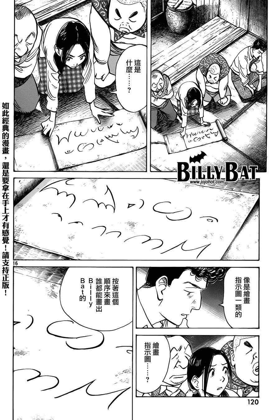 第 16 页