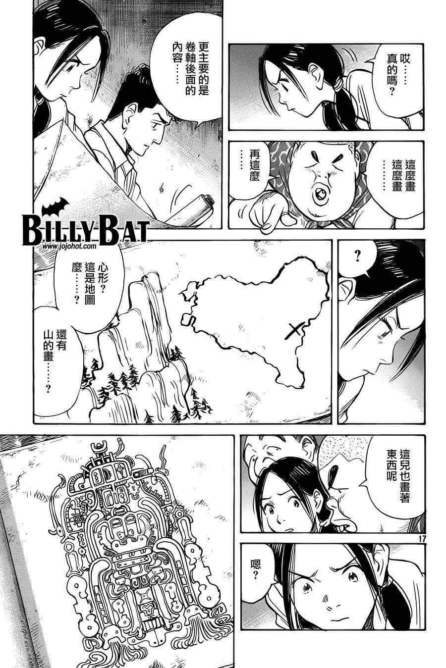 第 17 页