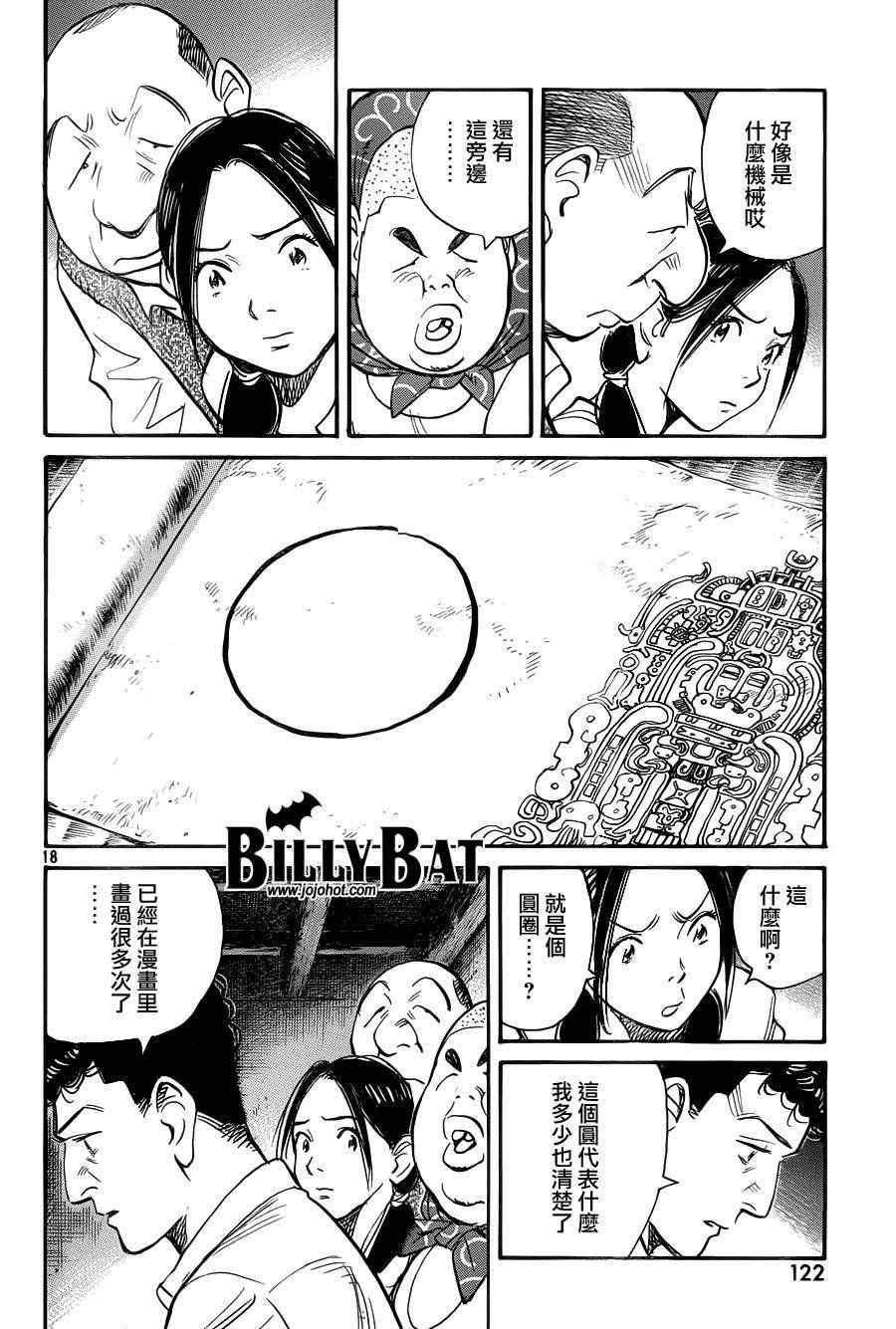 第 18 页