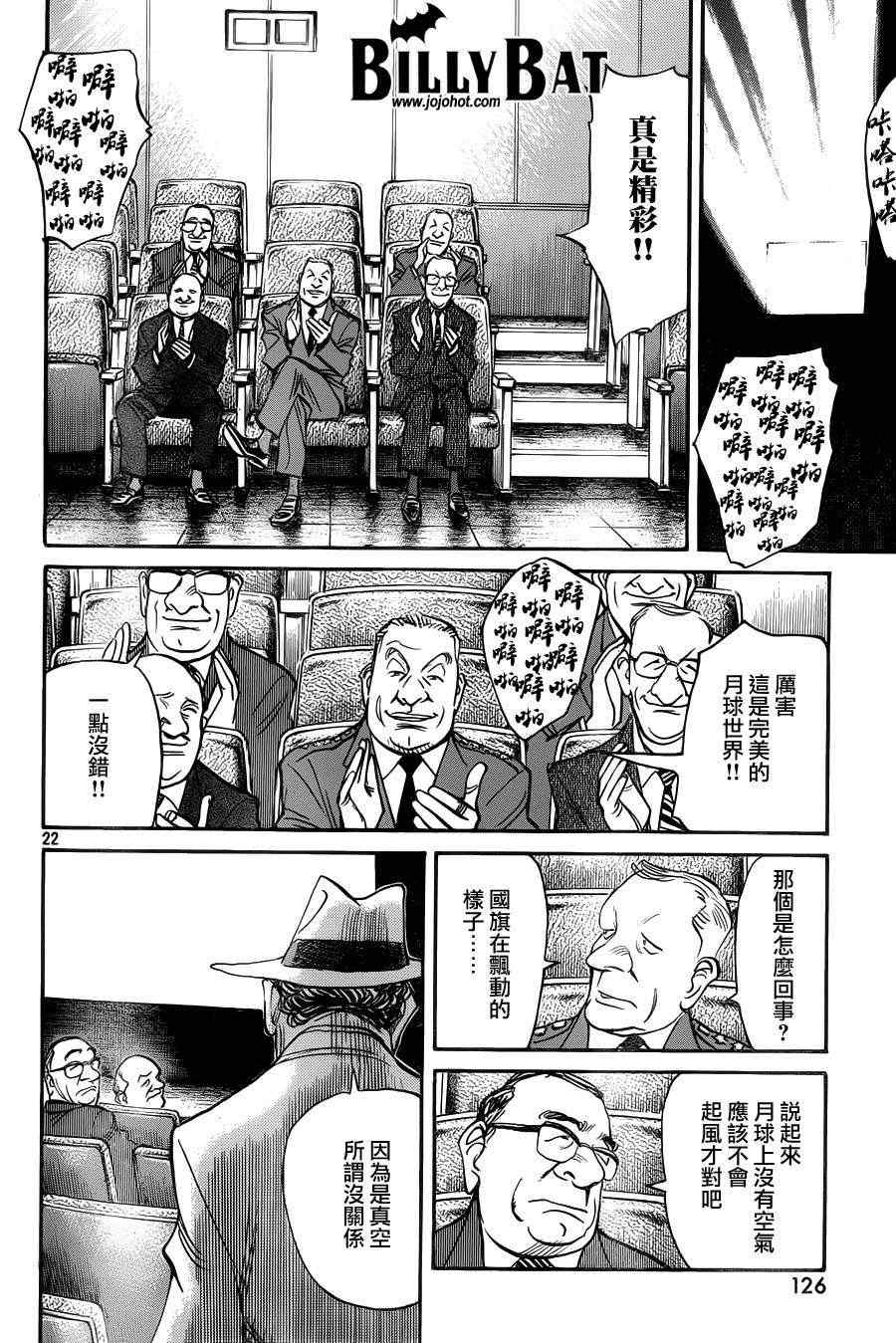第 22 页