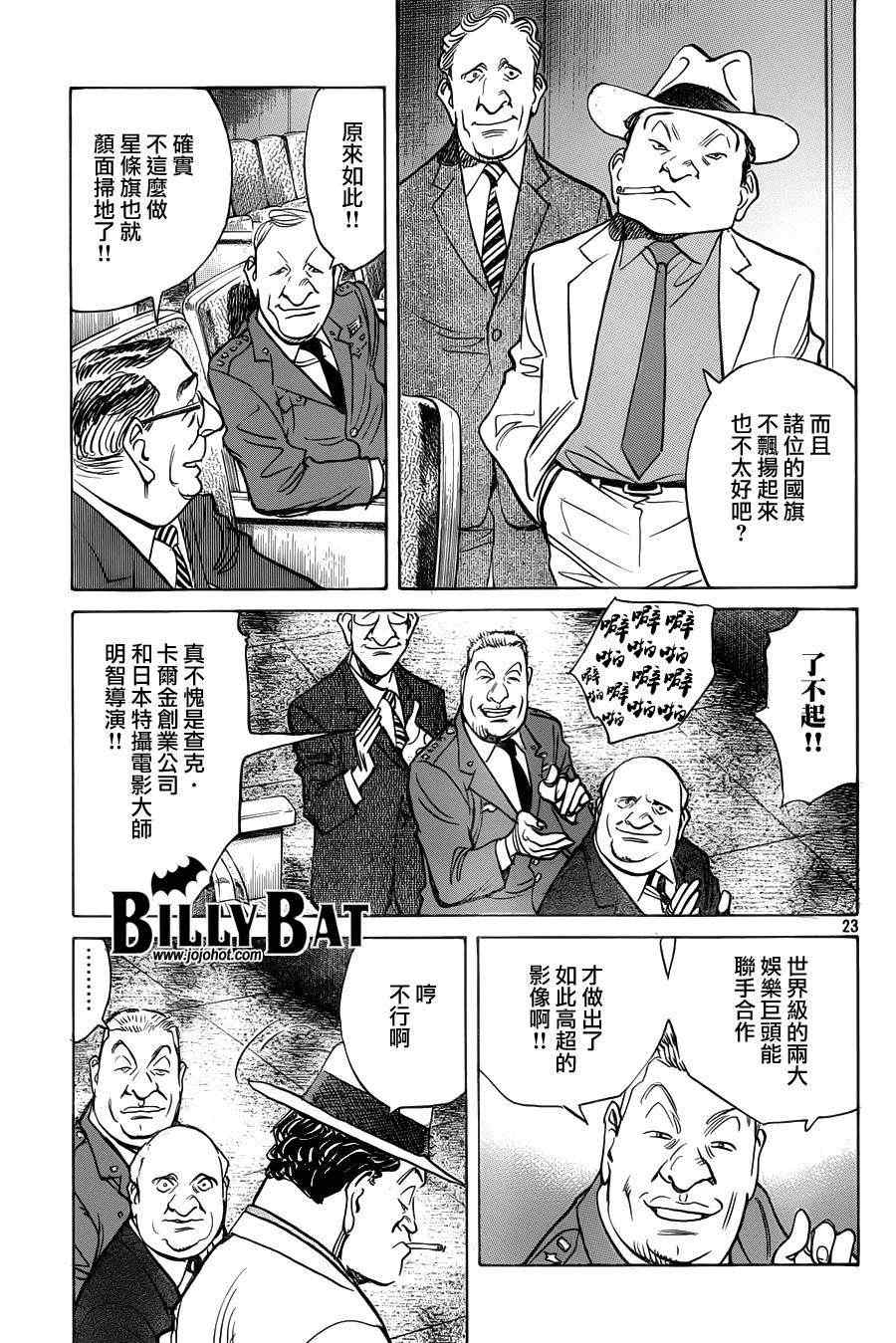第 23 页