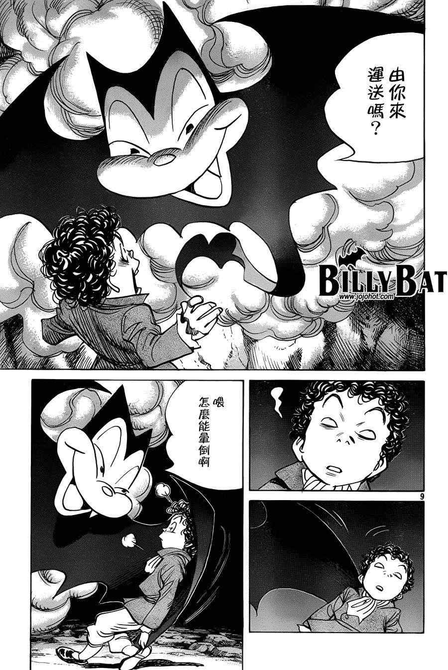 第 9 页