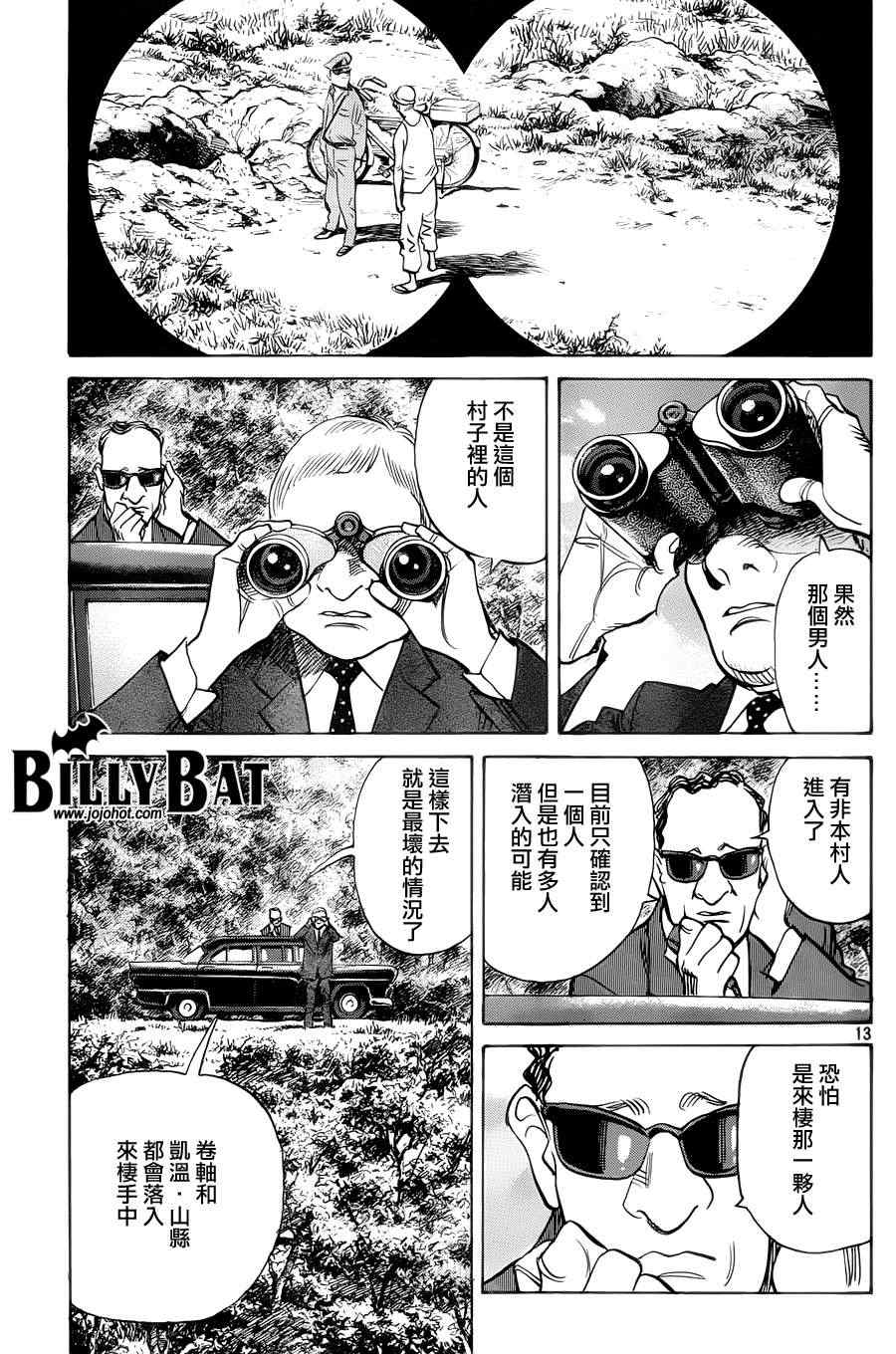 第 13 页