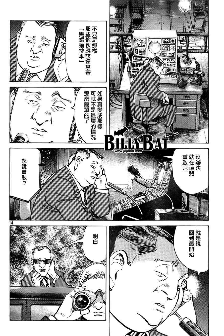 第 14 页