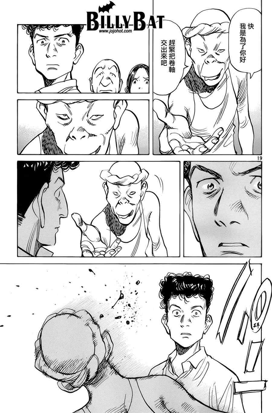 第 19 页