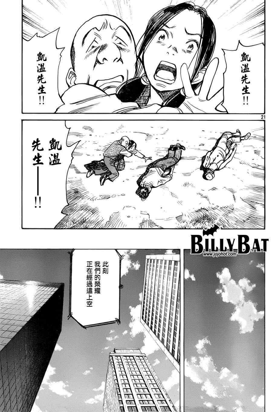 第 21 页