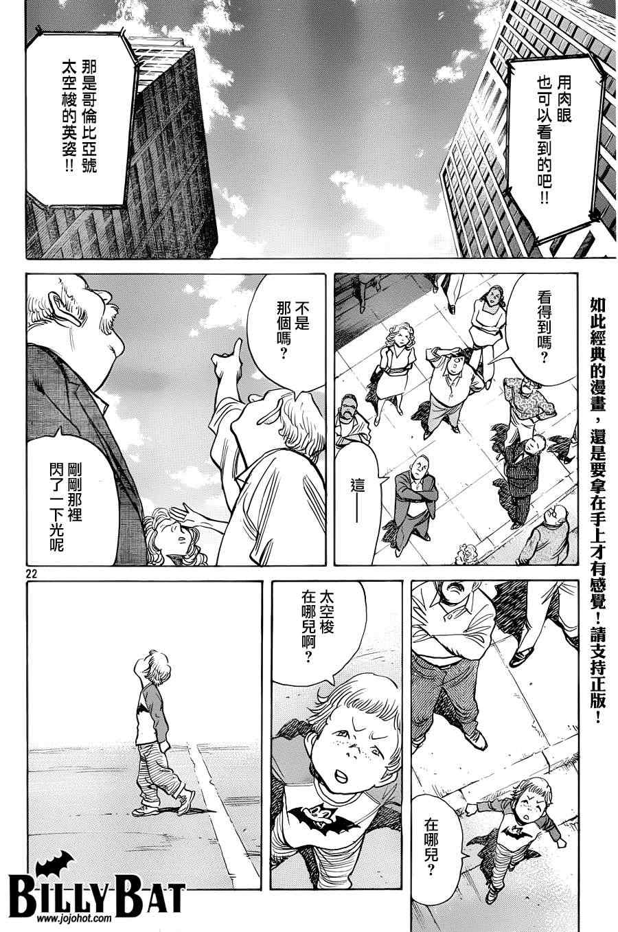 第 22 页