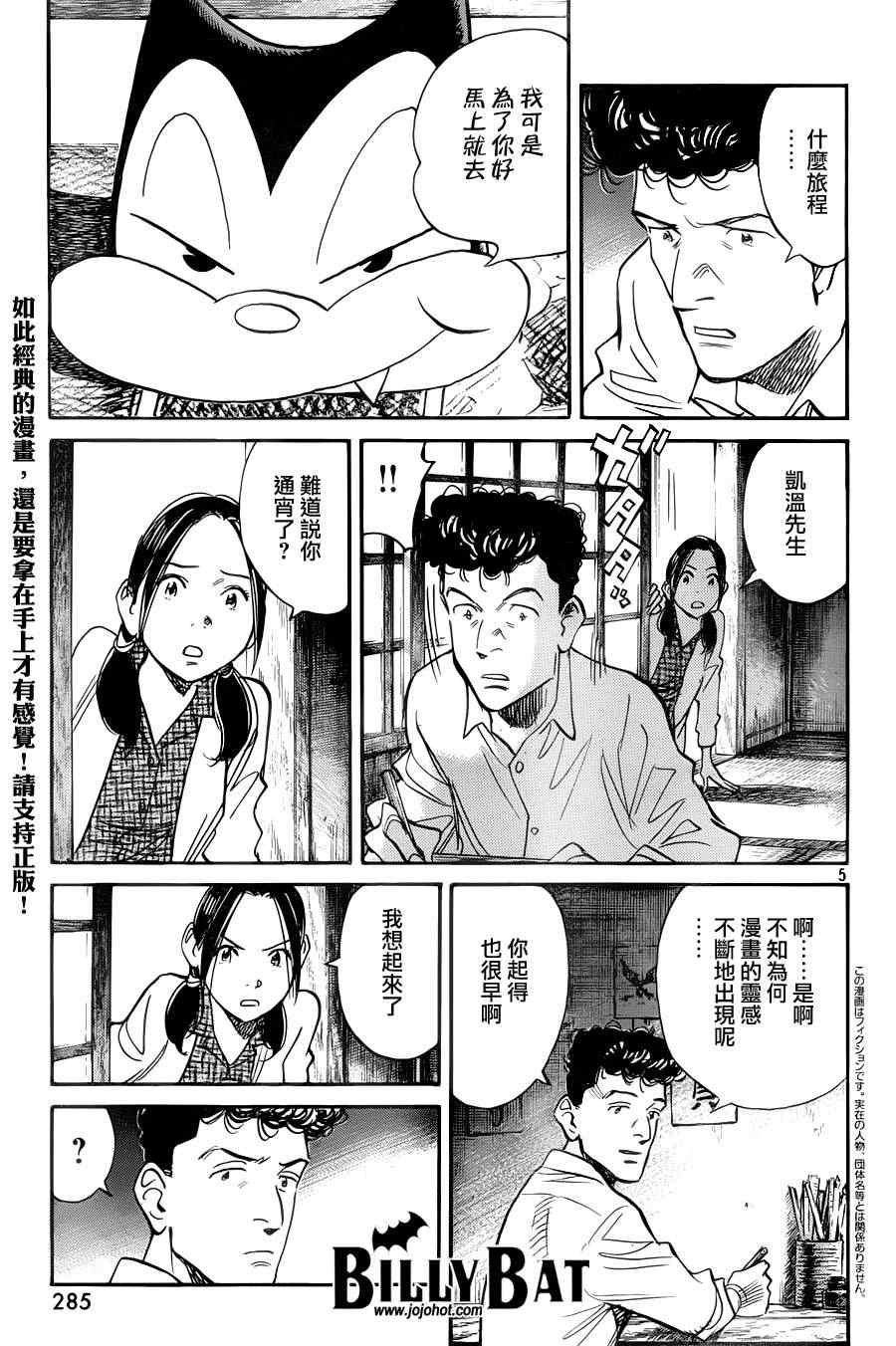 第 5 页