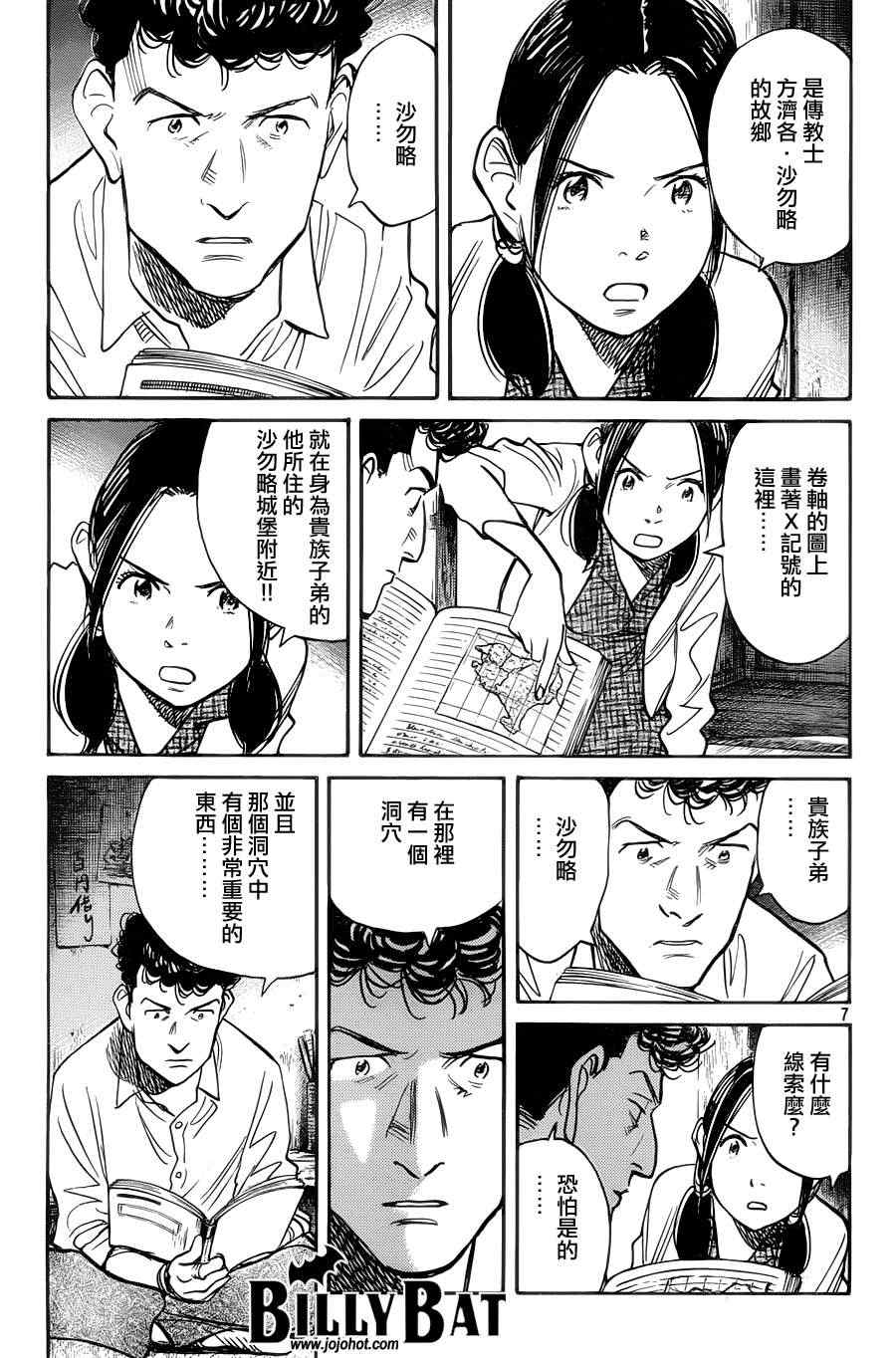 第 7 页