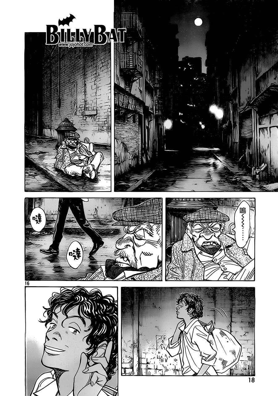 第 15 页