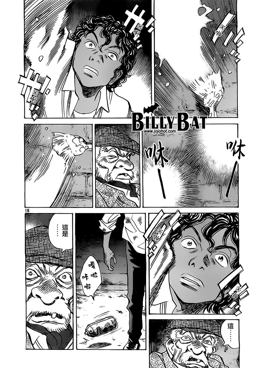 第 17 页