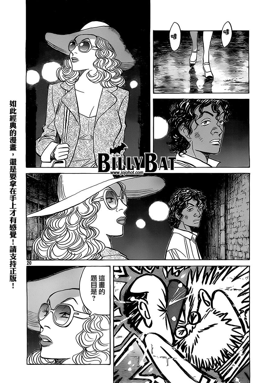第 19 页