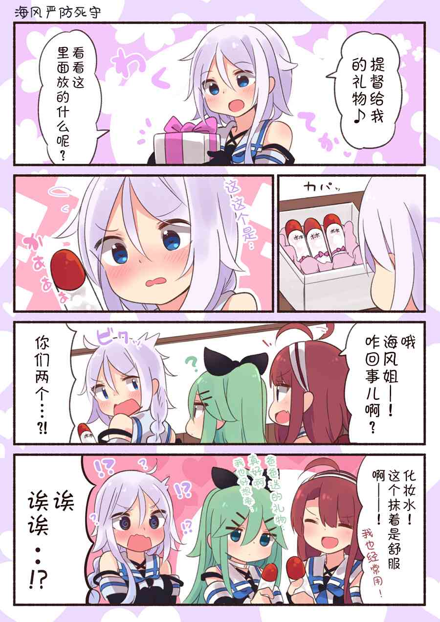 第 5 页